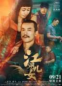 久久精品国产99国产精品免费看